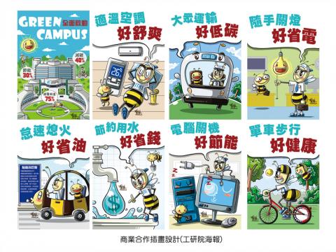 變圓人工作室 - 