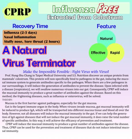 李恩 - 生技製藥產業簡介翻譯