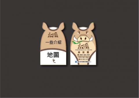 曾碩 - 名片設季