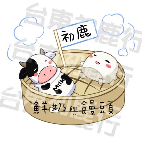 黛蘭 - 『初鹿行』企業Q版吉祥物T恤彩圖