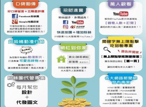 春秋讚國/Ruby Chang - 