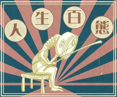 榛榛 - 插畫設計