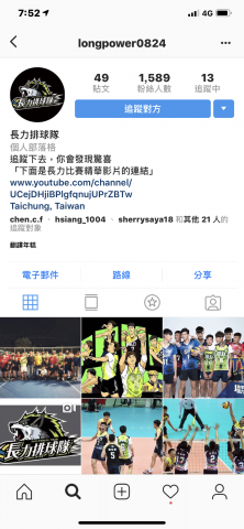 林政揚 - 半年的編輯負責人