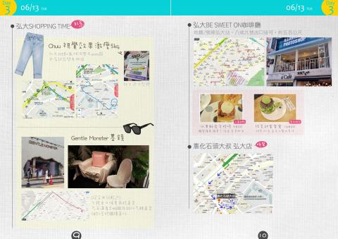 JOJO's Portfolio - 【平面設計】旅遊手冊