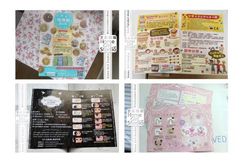 宅女工作室 - DM傳單設計+印刷