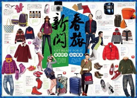 marmalade1230@gmail.com - 新光三越信義店春節DM