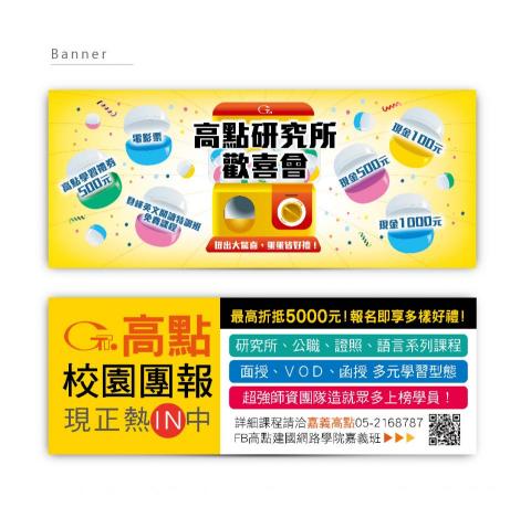 marmalade1230@gmail.com - 活動banner