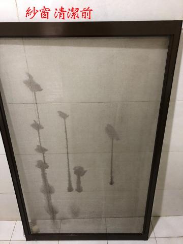 潔庭家事服務 - 