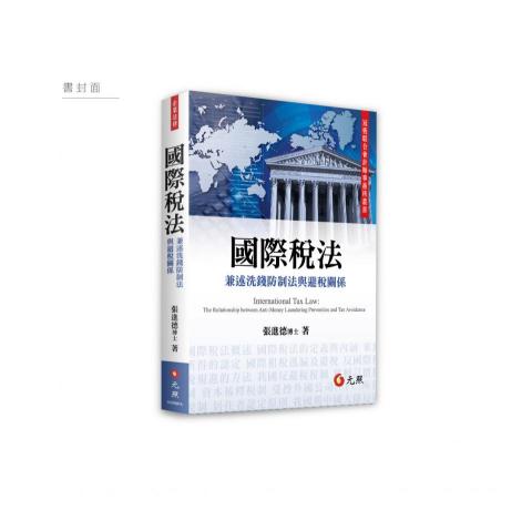 marmalade1230@gmail.com - 書籍封面