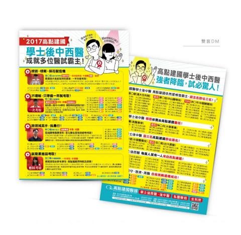 marmalade1230@gmail.com - DM