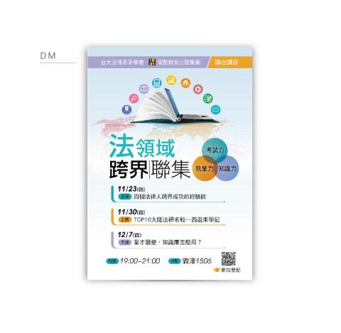 marmalade1230@gmail.com - DM