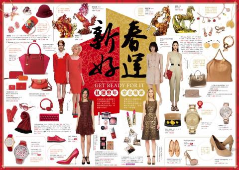 marmalade1230@gmail.com - 新光三越信義店春節DM