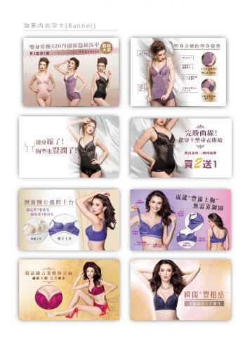 marmalade1230@gmail.com - 內衣banner