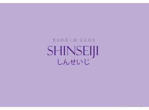 A＆C創意行銷信寓 - 新款保養品品牌命名及SLOGAN