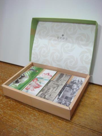 樂群視覺藝術設計工作室 - 糕餅禮盒設計(內)