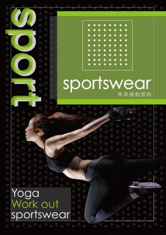 Robert的工作室 - 型錄設計