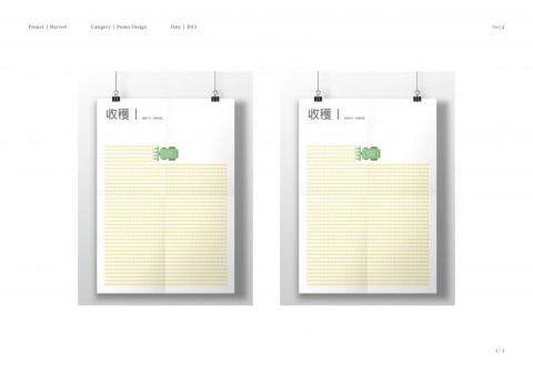 lwc.graphic - * PRO360 網站自行降低圖片畫質，原圖為清晰檔案。