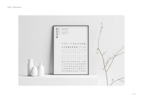 lwc.graphic - * PRO360 網站自行降低圖片畫質，原圖為清晰檔案。