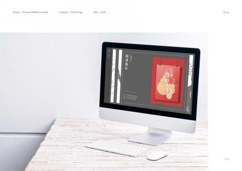 lwc.graphic - * PRO360 網站自行降低圖片畫質，原圖為清晰檔案。