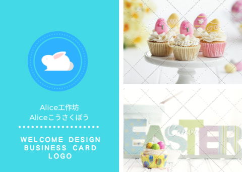 法國兔工作室 - Hi!這是我的公司LOGO!^^☆