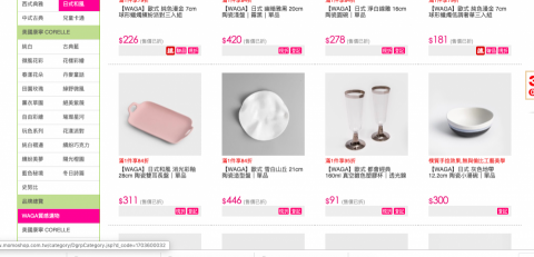 蔡惠雅 - MOMO官網上架