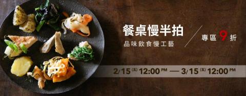 蔡惠雅 - WAGA BANNER商品