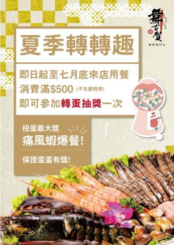 小太陽事務所 - 海報設計