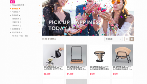 蔡惠雅 - 91後台上架