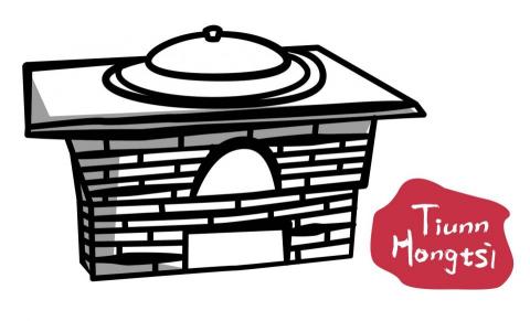 黑糖創意工作室 - 幸福豆干-商標設計