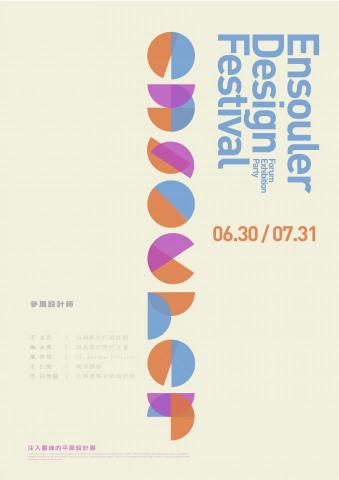 臭臭束褲個人工作室 - 