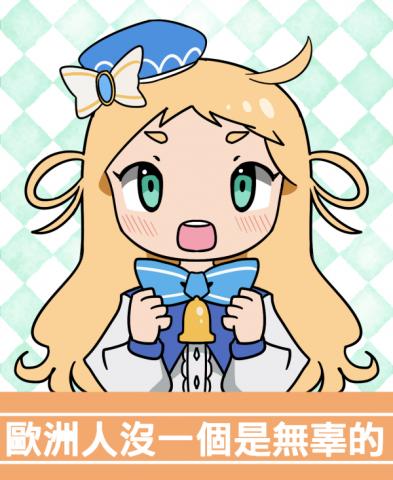 LemonB個人插畫繪圖 - 表情貼圖-抽卡怨念