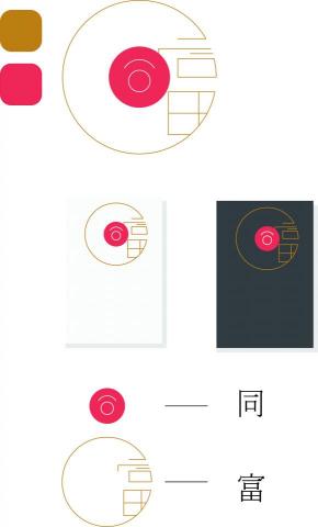 臭臭束褲個人工作室 - 