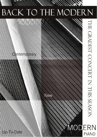 黑糖創意工作室 - 演奏會海報設計