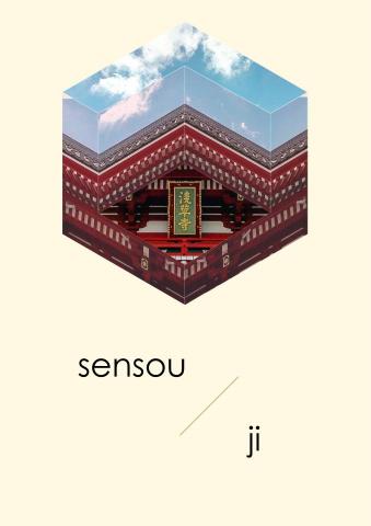 臭臭束褲個人工作室 - 