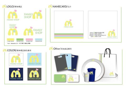 黑糖創意工作室 - 居家用品 CIS 設計
