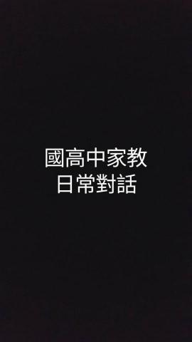 提供21服務的專家AnneLee