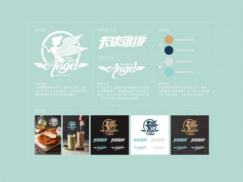 淘主意股份有限公司 - logo設計