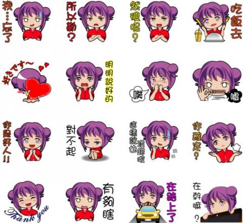 永佈亭蠍工作室 - 靜態貼圖
https://is.gd/FCAPBe