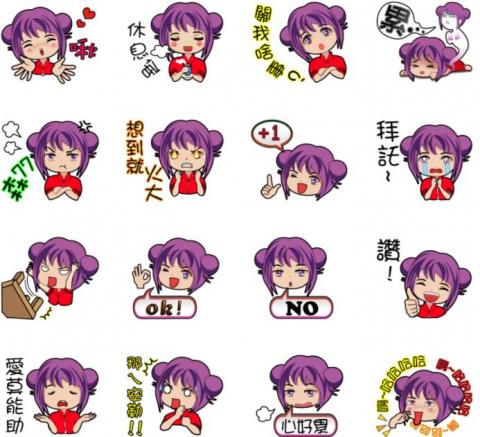 永佈亭蠍工作室 - 靜態貼圖
https://is.gd/FCAPBe