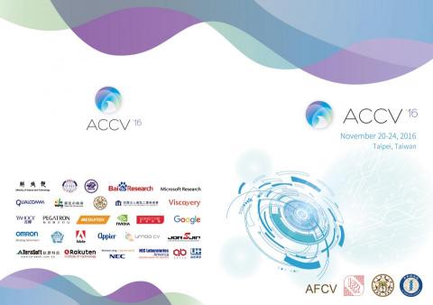 黑糖創意工作室 - ACCV 手冊封面設計