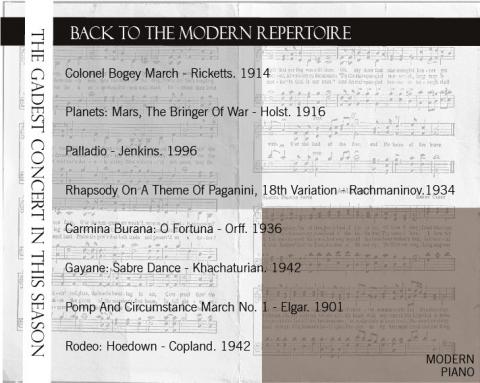 黑糖創意工作室 - 演奏會曲目表設計