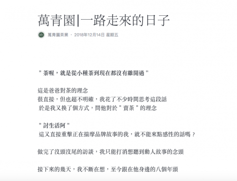 Esther Yang - 品牌故事