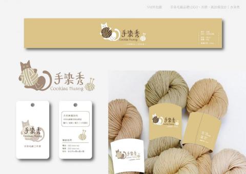 王柔蘋 - 名片排版、LOGO設計