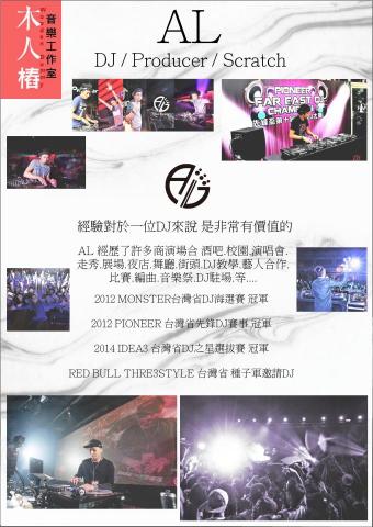 木人樁音樂工作室 - DJ AL
Facebook:
https://www.facebook.com/djaltaiwan/

Instagram:
https://www.instagram.com/dj_al_taiwan