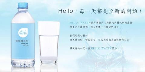 ******** - 品牌故事圖文規劃