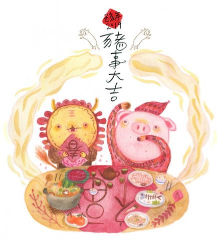 小樂插畫 - 插畫設計