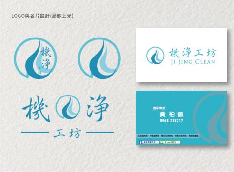 Ann Chao - LOGO與名片設計