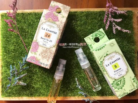 胖蒂妃食旅記 - La Chantte 香水試用徵稿