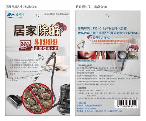 Ann Chao - 店內掛牌設計