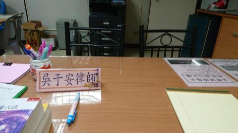 鴻安法律事務所 - 